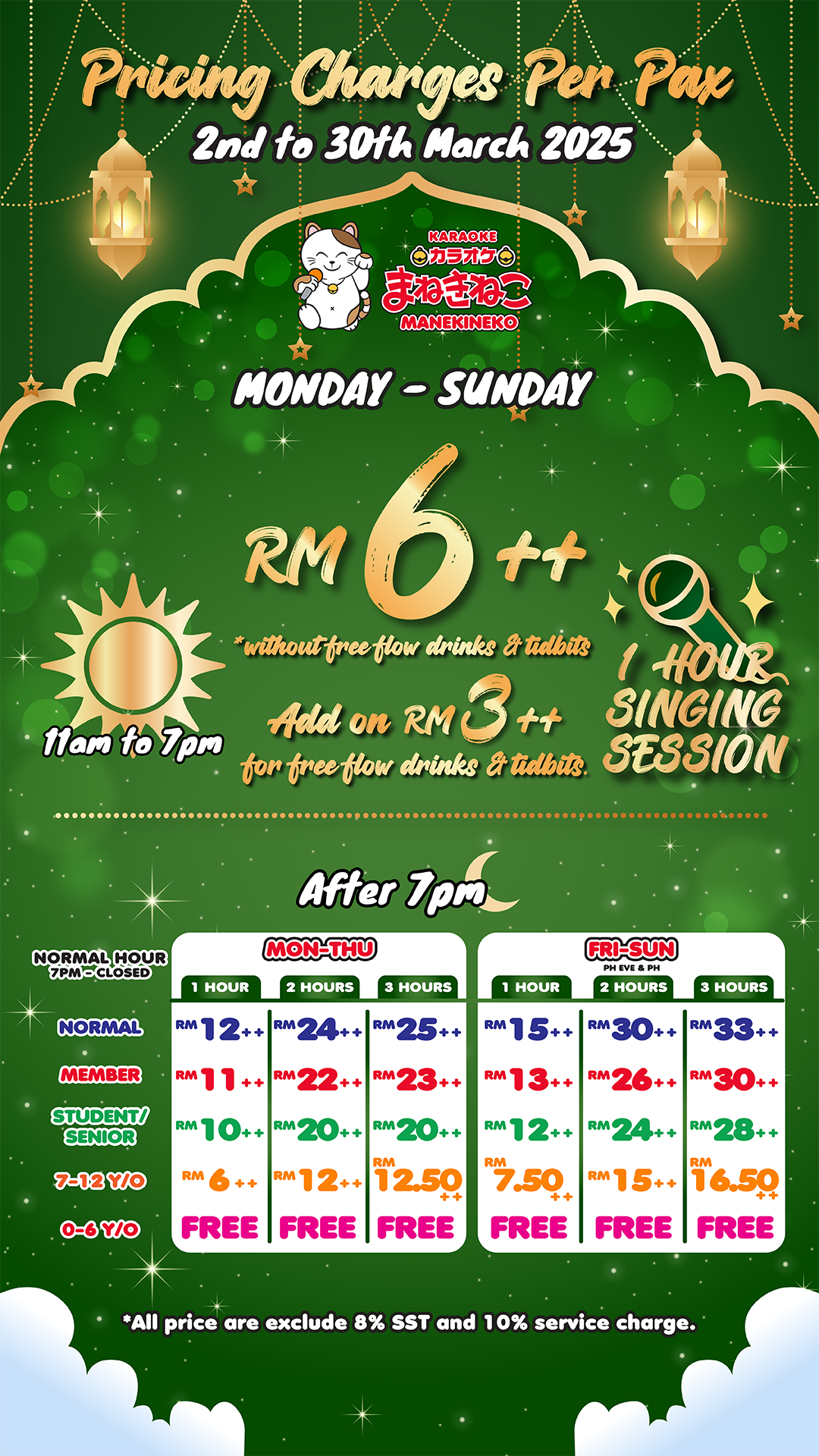 Ramadan Price List-emode_Stand (1080×1920)