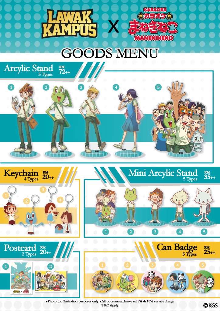 Merchandise menu