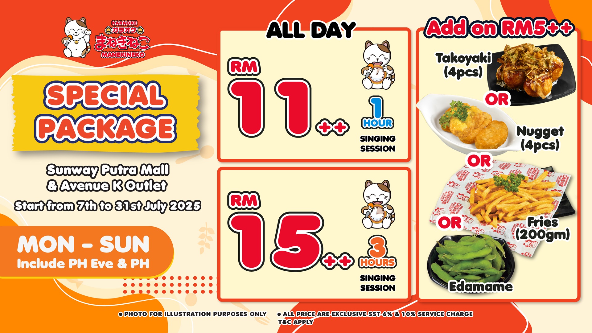 Special Package for BMC,SWP,AVK only-emode_TV (1920×1080) Web