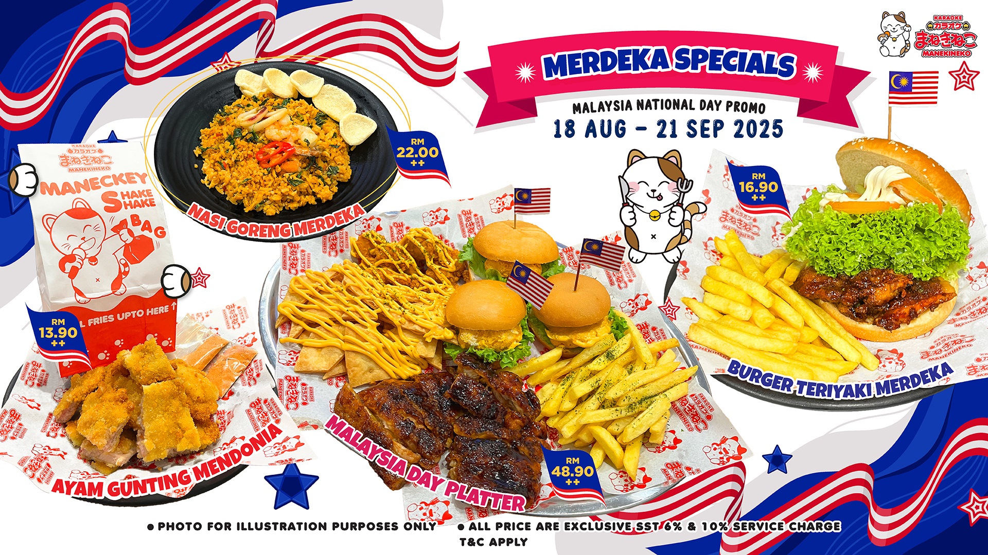 Merdeka promo-emode_TV (1920×1080) website