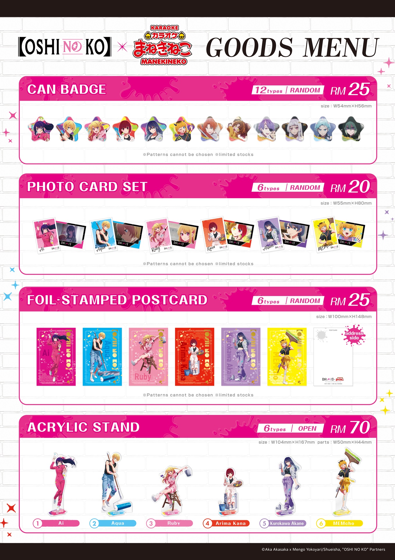 goods_malaysia oshi web