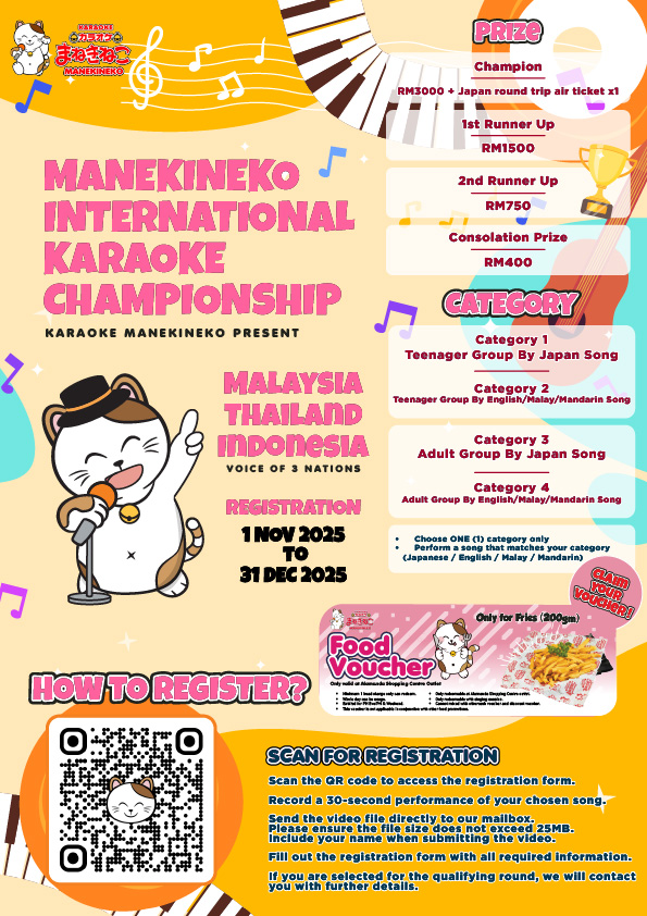 singing competition with food voucher-A4 pdf