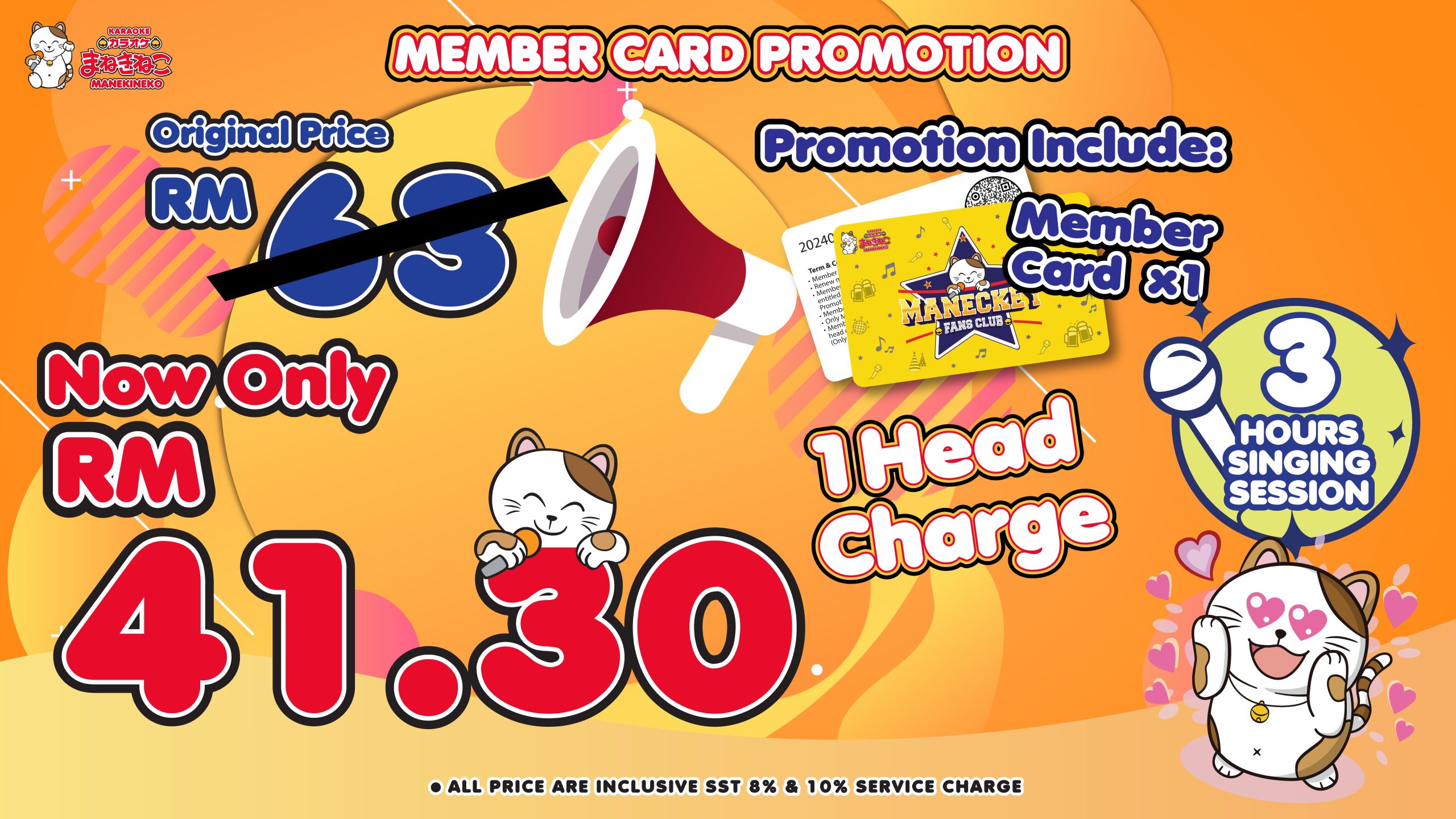 TV Member card package.jpg